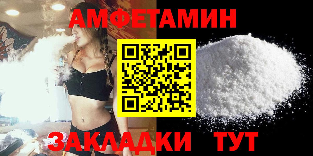 АМФ 97%  Грозный 