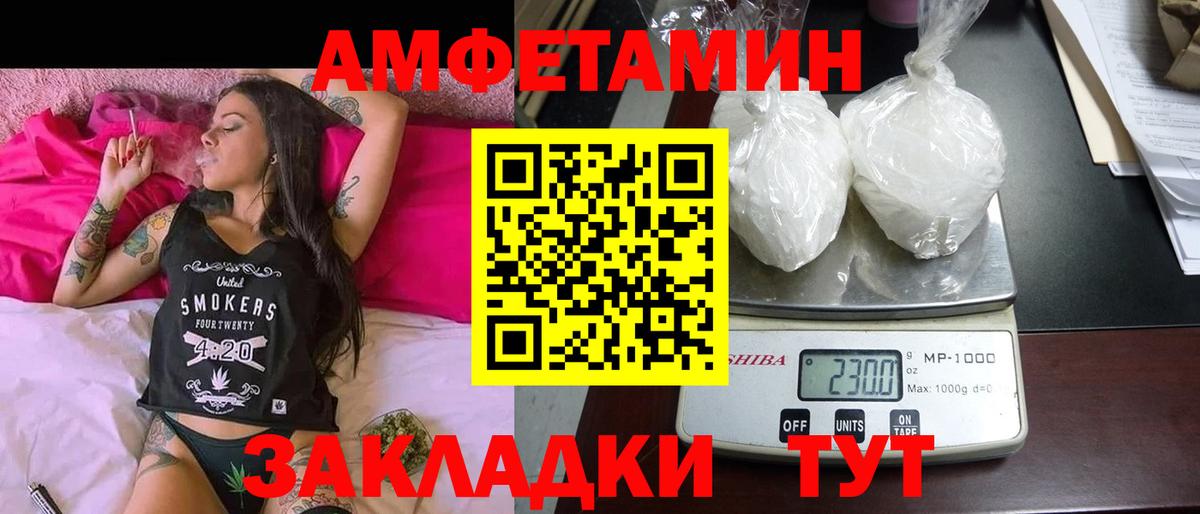 Грозный  АМФЕТАМИН 97%  АМФЕТАМИН  Амфетамин  Вход с VPN 