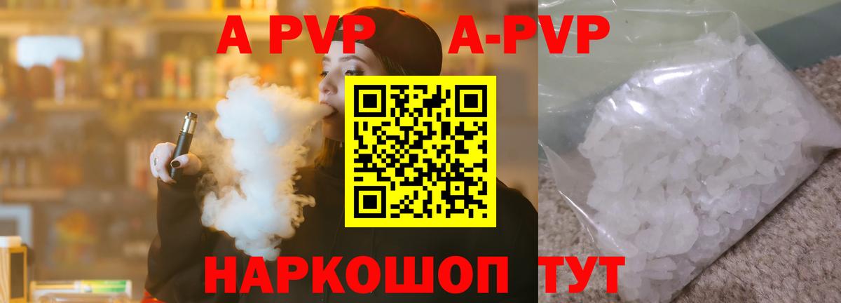 Меф Грозный