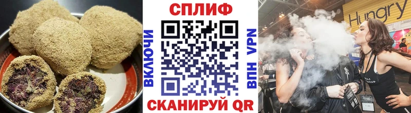 Еда ТГК конопля  Грозный 