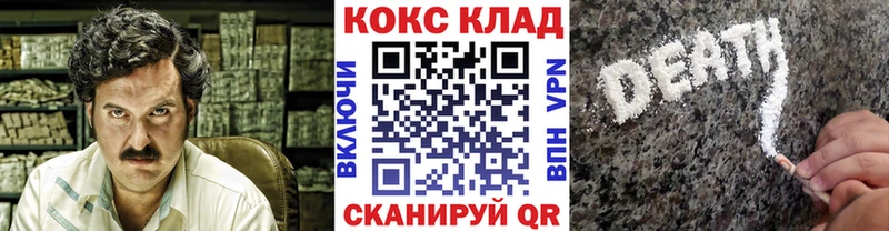 КОКАИН 99%  что такое наркотик  Грозный 