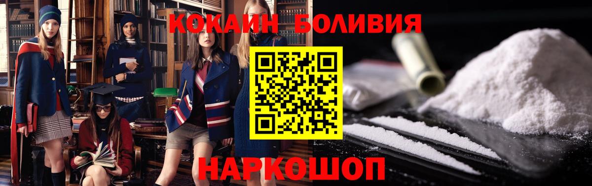 Cocaine VHQ Грозный