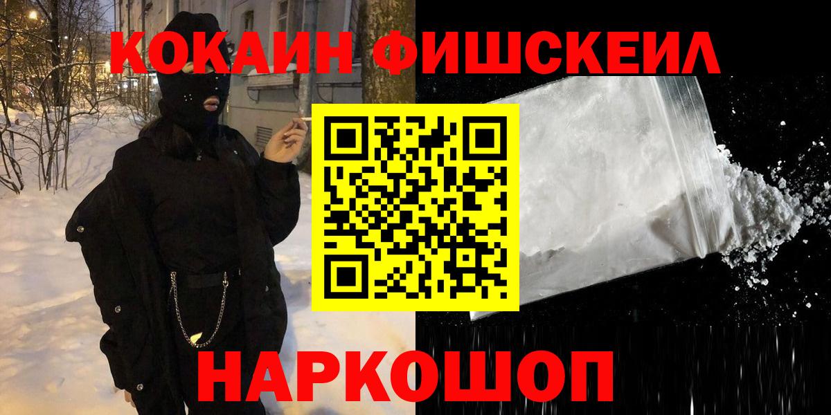 COCAIN  Вход с VPN  Грозный  КОКАИН Боливия  Кокаин Боливия 