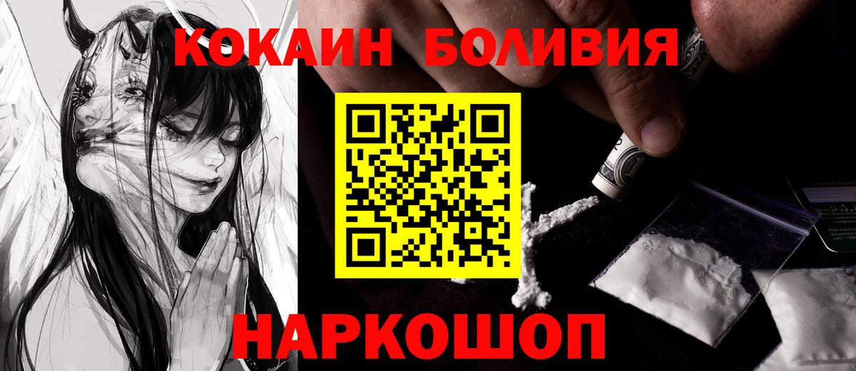 COCAIN 98% Грозный