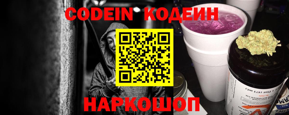 МДМА  Метамфетамин  МЕФ   Грозный  ГАШИШ  Каннабис  Вход с VPN  КОКАИН  ЭКСТАЗИ 