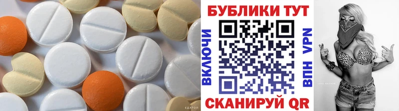 Экстази бентли  площадка как зайти  Грозный 
