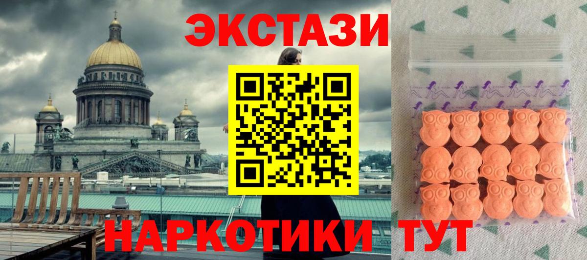 ЭКСТАЗИ VHQ Грозный
