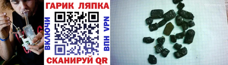 ГАШ VHQ  Грозный 
