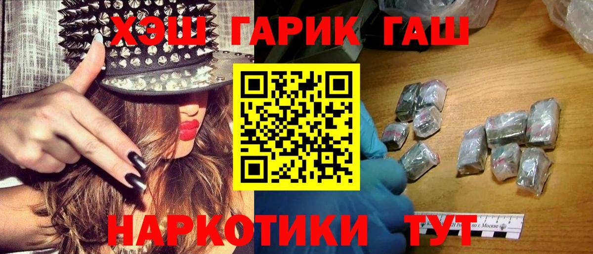 купить наркоту  ГАШИШ  Грозный  ГАШИШ Ice-O-Lator 