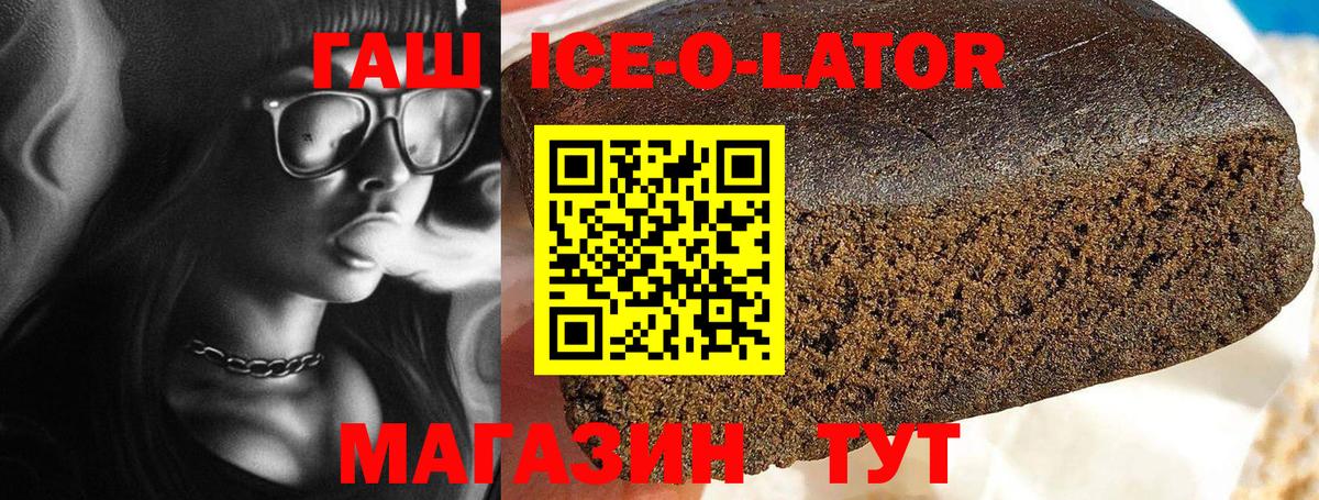 ГАШИШ hashish Грозный