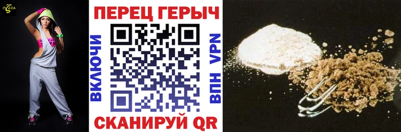 Героин герыч  наркота  Грозный 