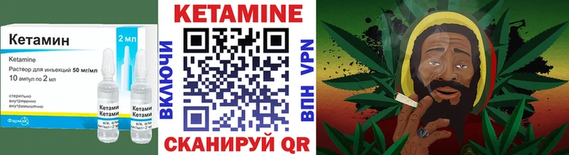 mega ссылки  Грозный  КЕТАМИН VHQ  наркотики 