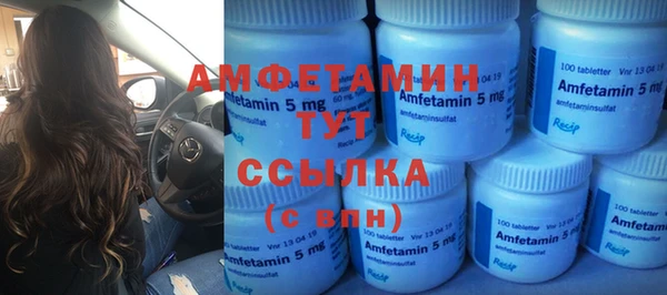 MESCALINE Киреевск