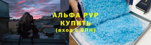 мескалин Киренск