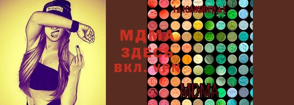 MESCALINE Киреевск