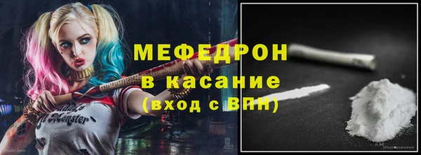 MESCALINE Киреевск