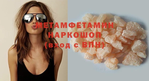 MESCALINE Киреевск