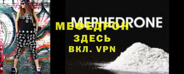 MESCALINE Киреевск