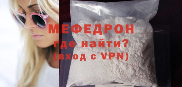 мескалин Киренск
