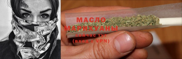 гашишное масло Верхнеуральск