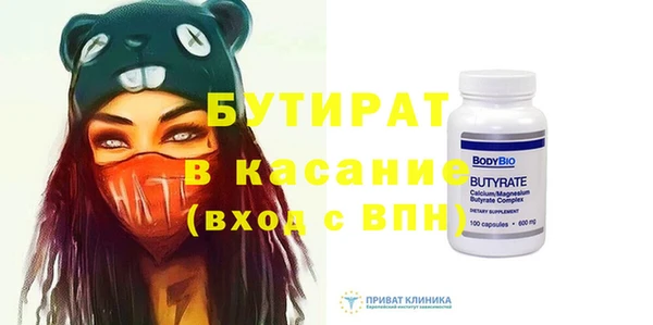 MESCALINE Киреевск