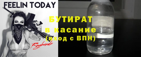 мескалин Киренск