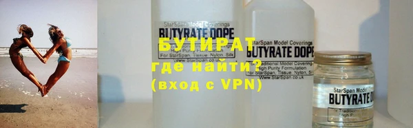 мескалин Киренск