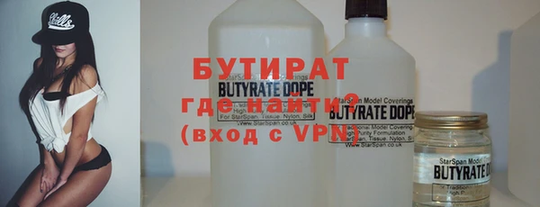 MESCALINE Киреевск