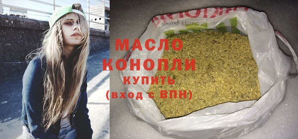 MESCALINE Киреевск