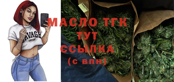 мескалин Киренск