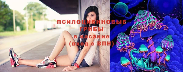 MESCALINE Киреевск