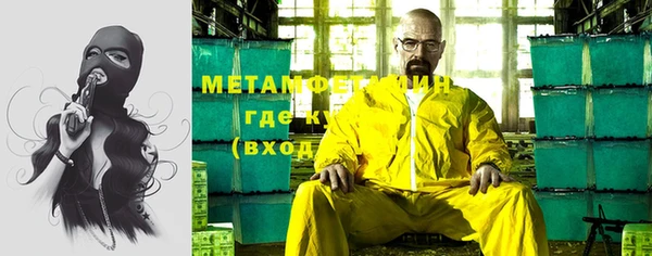 мескалин Киренск