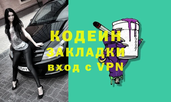 MESCALINE Киреевск