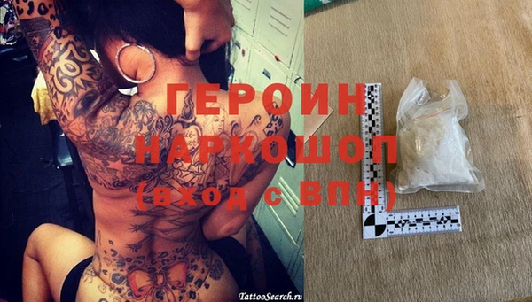 мескалин Киренск