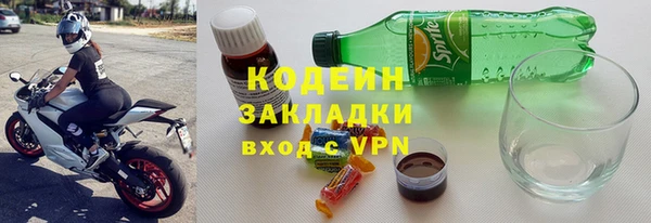мескалин Киренск