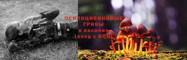 мескалин Киренск