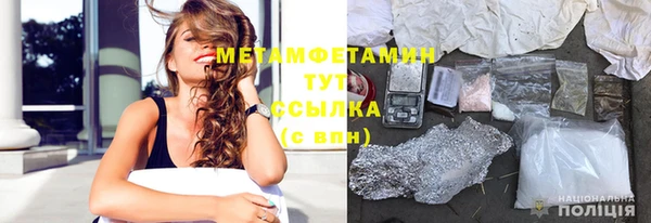 мескалин Киренск