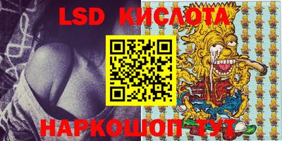 гашик Бузулук