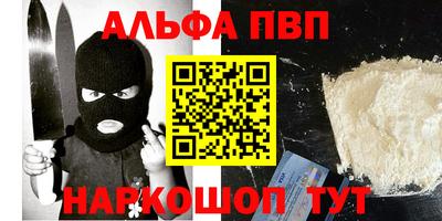 хмурый Беслан