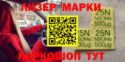 круглые Будённовск