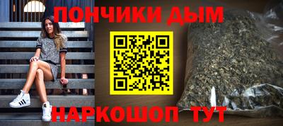 каннабис Бугуруслан