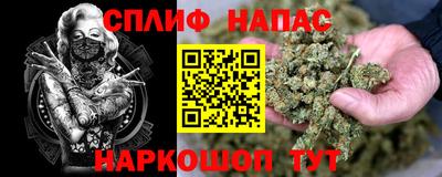 а пвп мука Бийск