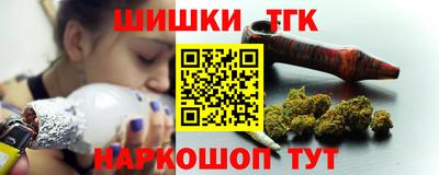 гашик Бузулук