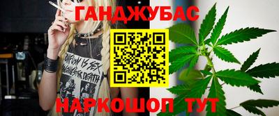 гашик Бузулук