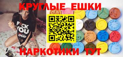 круглые Будённовск