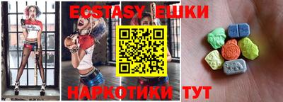 гашик Бузулук