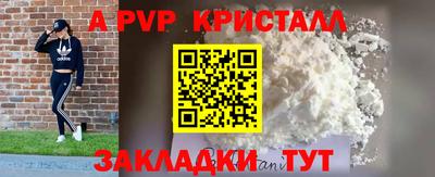 хмурый Беслан