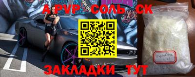 круглые Будённовск