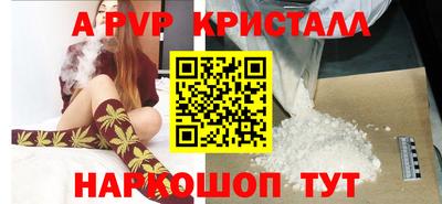 стафф Бугуруслан