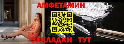 гашик Бузулук